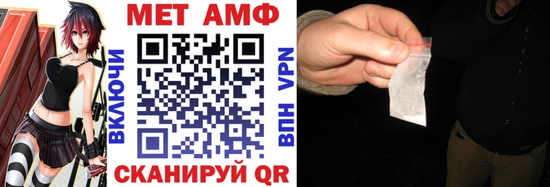 Amphetamine Premium  купить  сайты  Богданович 