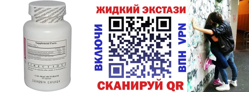 Бутират 1.4BDO  мориарти Telegram  Богданович 