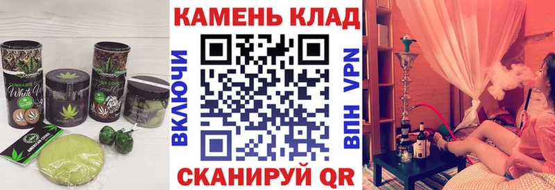 Cannafood марихуана  цена   Богданович 