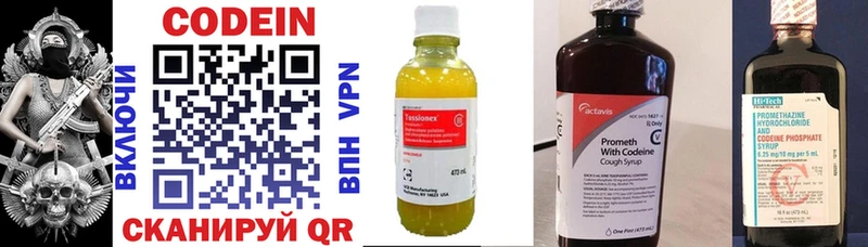 цена наркотик  Богданович  Codein Purple Drank 
