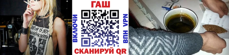 Гашиш ice o lator  купить закладку  Богданович 