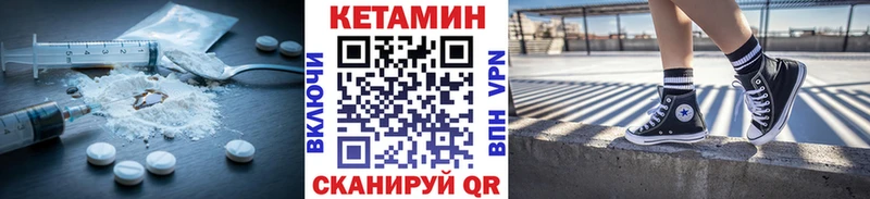 как найти закладки  Богданович  КЕТАМИН ketamine 