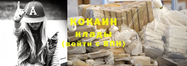 мефедрон VHQ Алексеевка