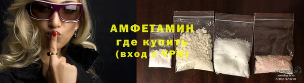 мефедрон Абинск