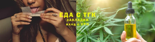 бутик Заводоуковск