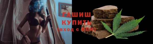 мефедрон VHQ Алексеевка
