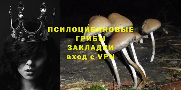 герыч Абдулино