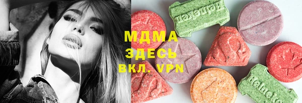 мефедрон VHQ Алексеевка