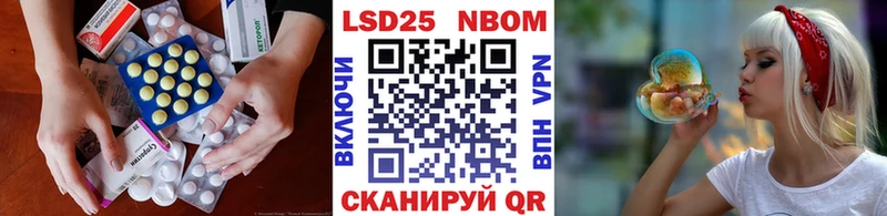 hydra ссылка  Богданович  LSD-25 экстази ecstasy 