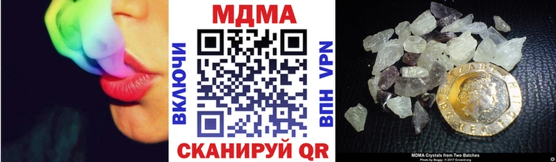 где найти Богданович МДМА Molly