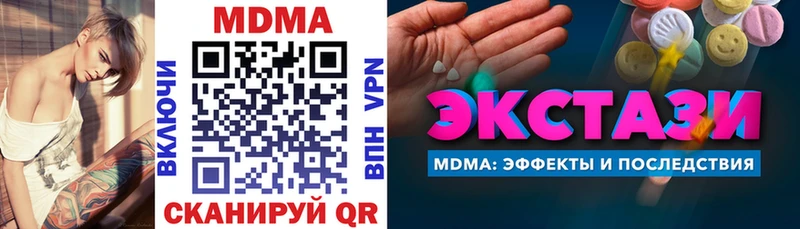 МДМА Molly Богданович