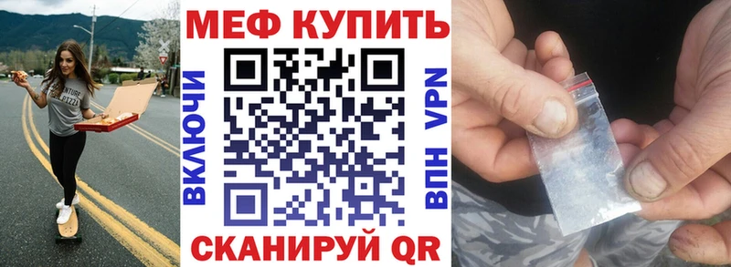 где купить наркоту  Богданович  Меф мука 