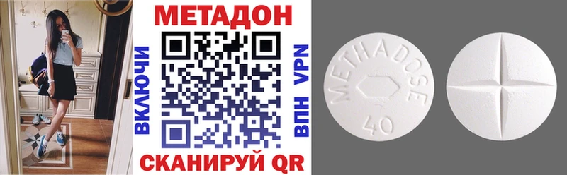 мега рабочий сайт  Богданович  Метадон VHQ  купить  цена 