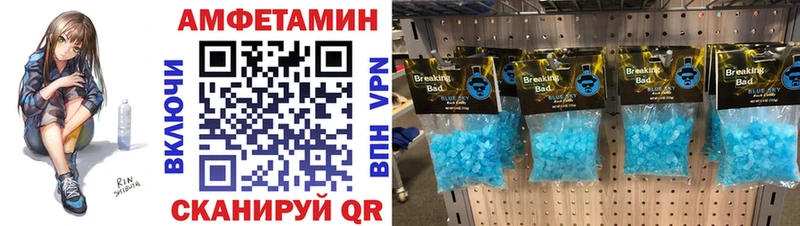 МЕТАМФЕТАМИН витя  цена   mega ССЫЛКА  Богданович 