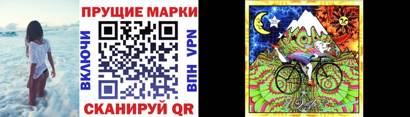 Наркотические марки 1,8мг  Богданович 