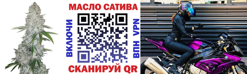 Дистиллят ТГК жижа  купить  сайты  Богданович 